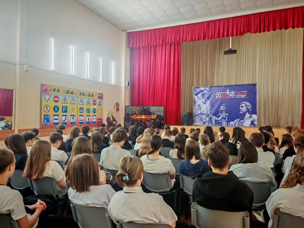 В МБОУ СОШ № 4 им. В.М. Евскина прошли профилактические беседы с подростками. Школьникам рассказали 