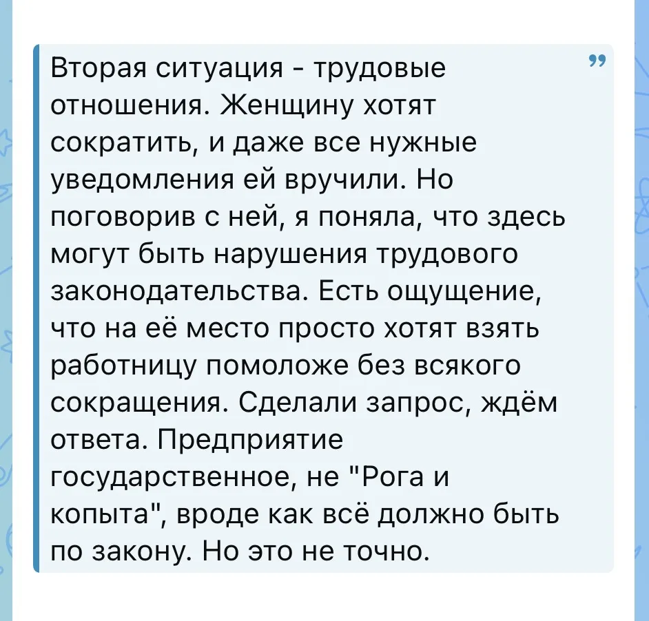 Сегодня разбираемся со сроками.