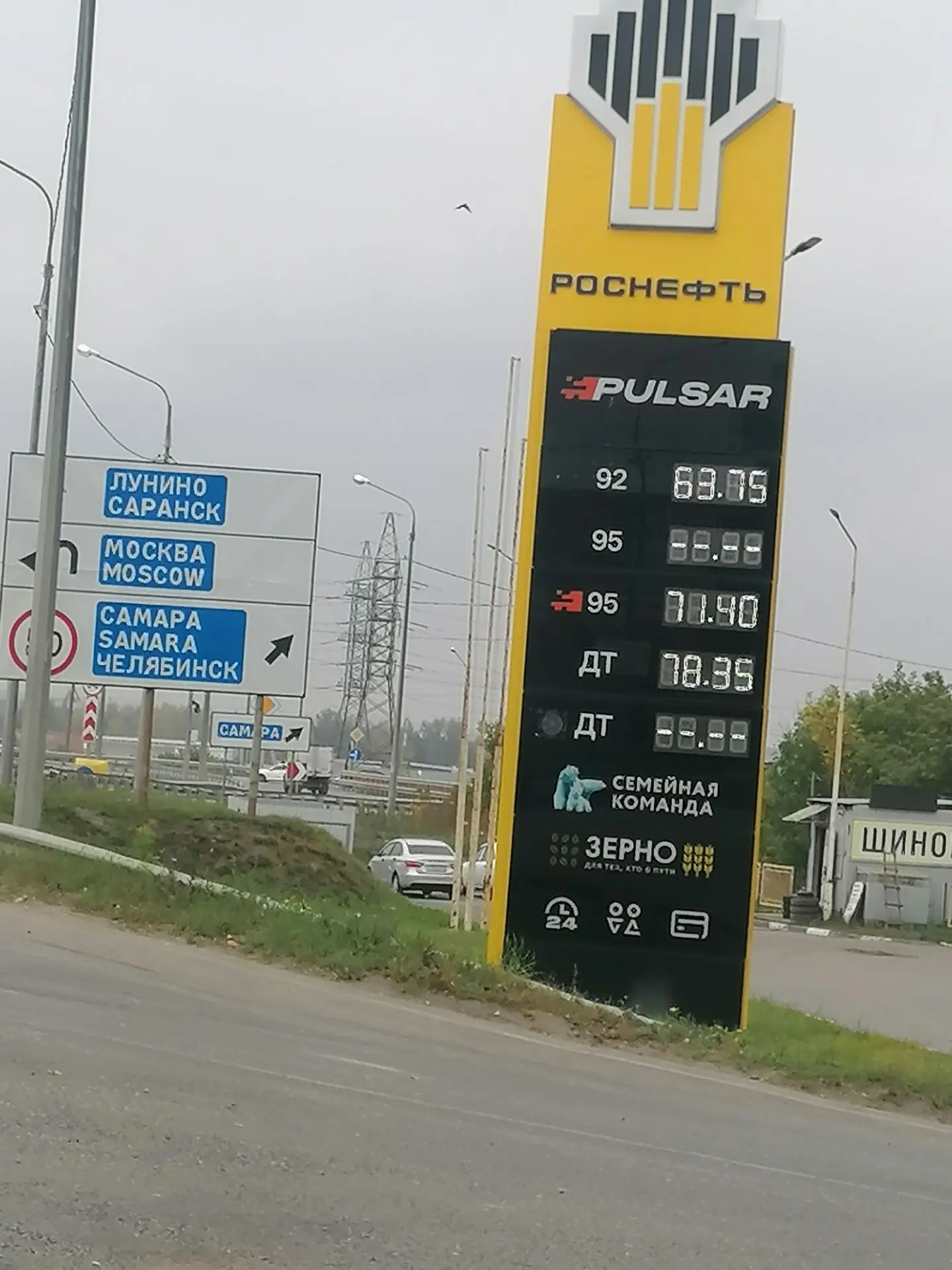 Выезд на М5 на Севере