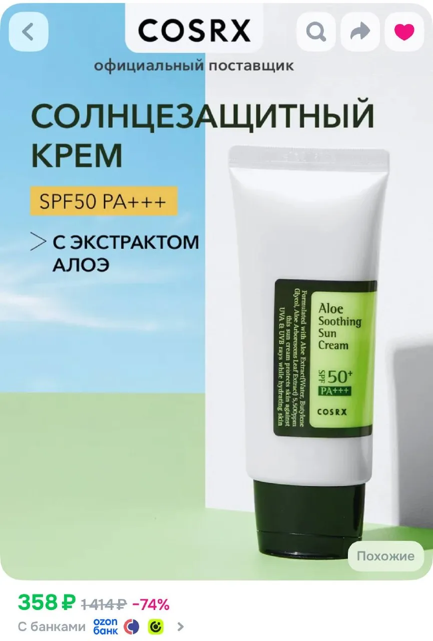 Берем, обычно около 1000-1200₽