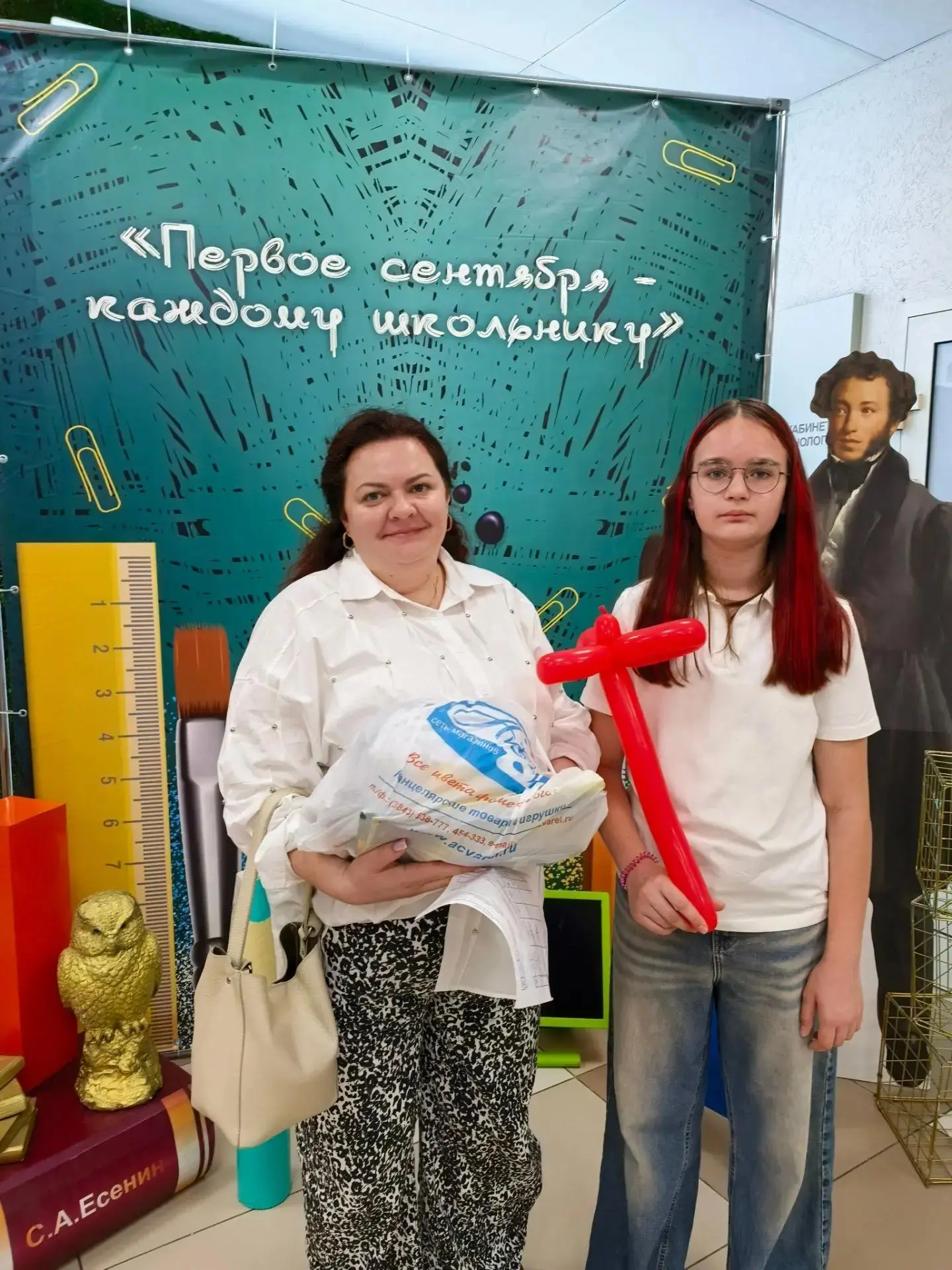 💛 Добрая традиция: вместе к школе!