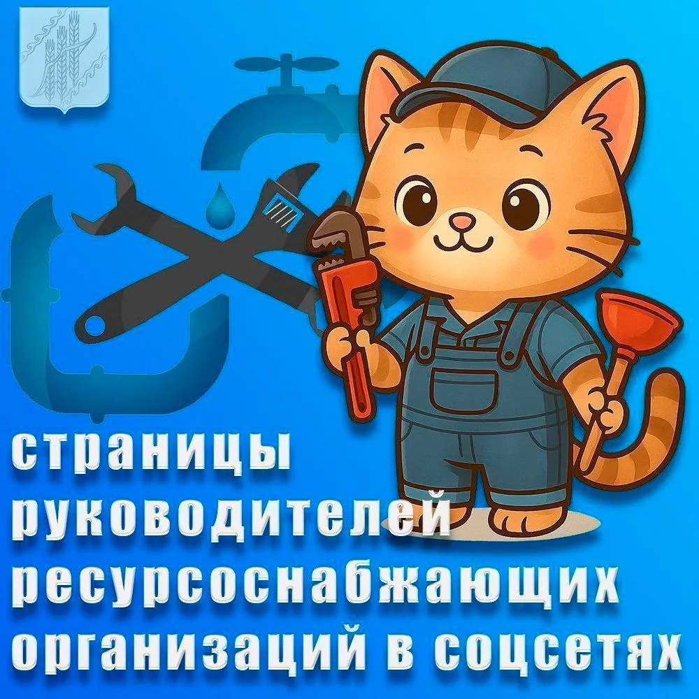 Уважаемые жители Джанкойского района!
В случае возникновения проблемных вопросов, связанных с получе