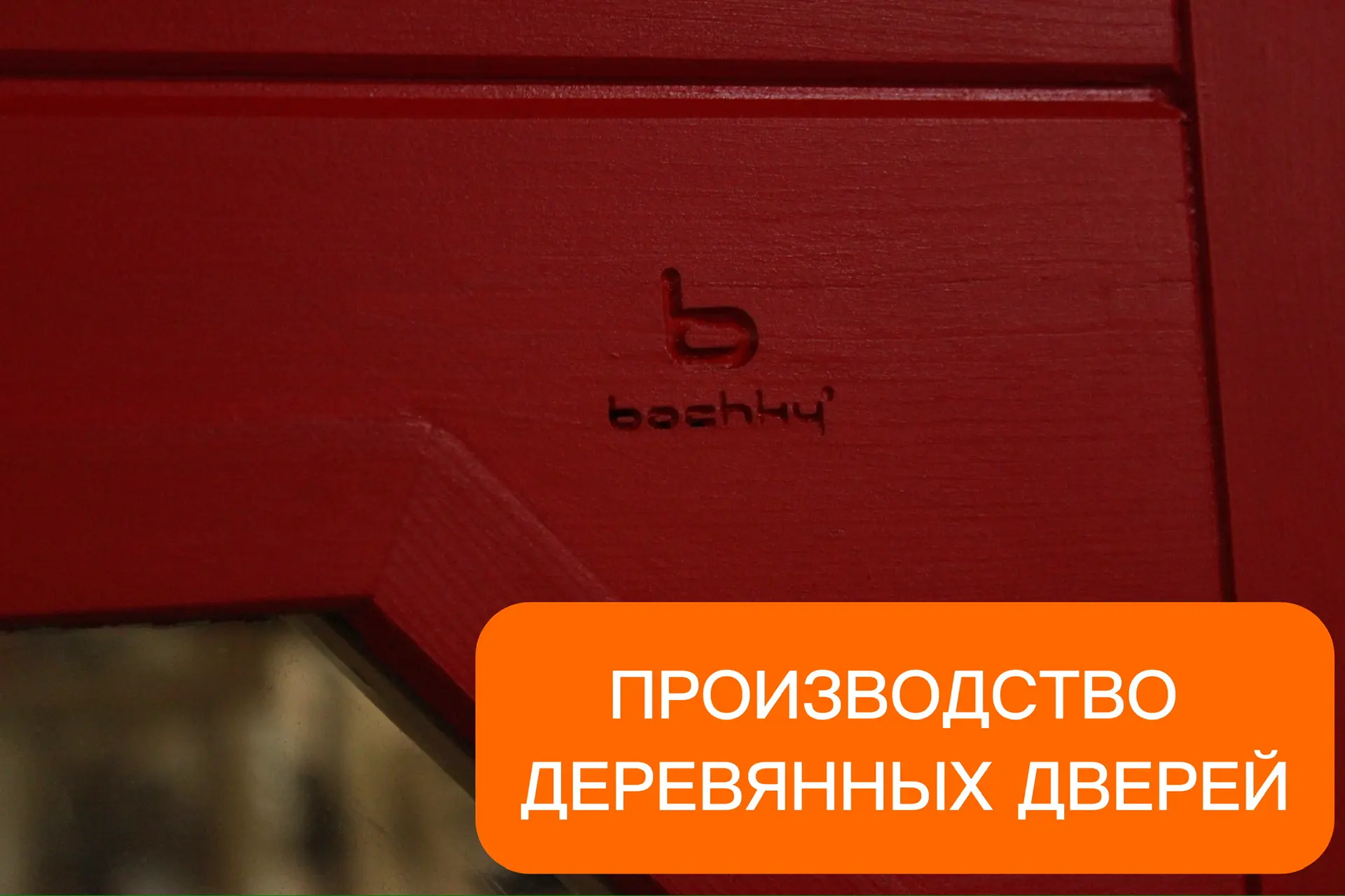 Вы знали, что мы производим более 8️⃣5️⃣% комплектующих для наших изделий сами❓