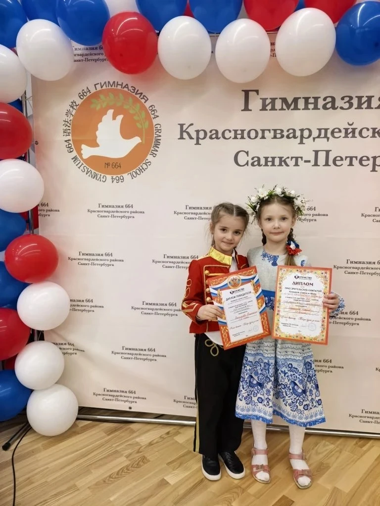 Сегодня в гимназии №664 прошел финал городского конкурса школьников Санкт-Петербурга "С чего начинае
