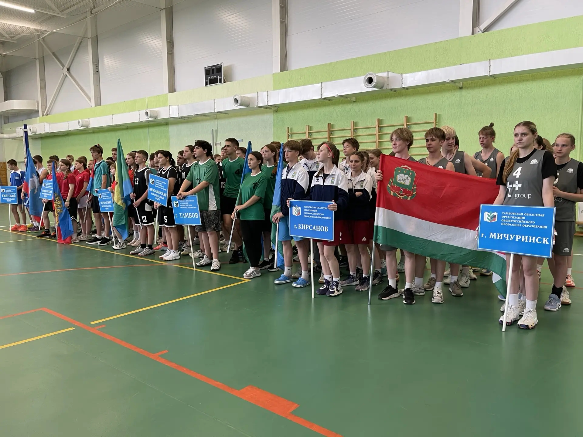 🏆 В «Тамбовском Артеке» дали старт главным школьным играм года!