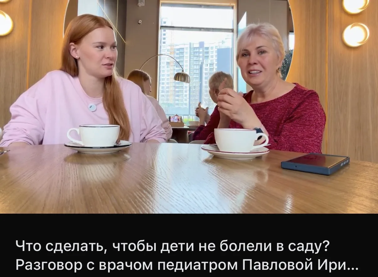 Ещё в беременность мы записали с мамой-педиатром видео на почти 19 минут, где в живом д...