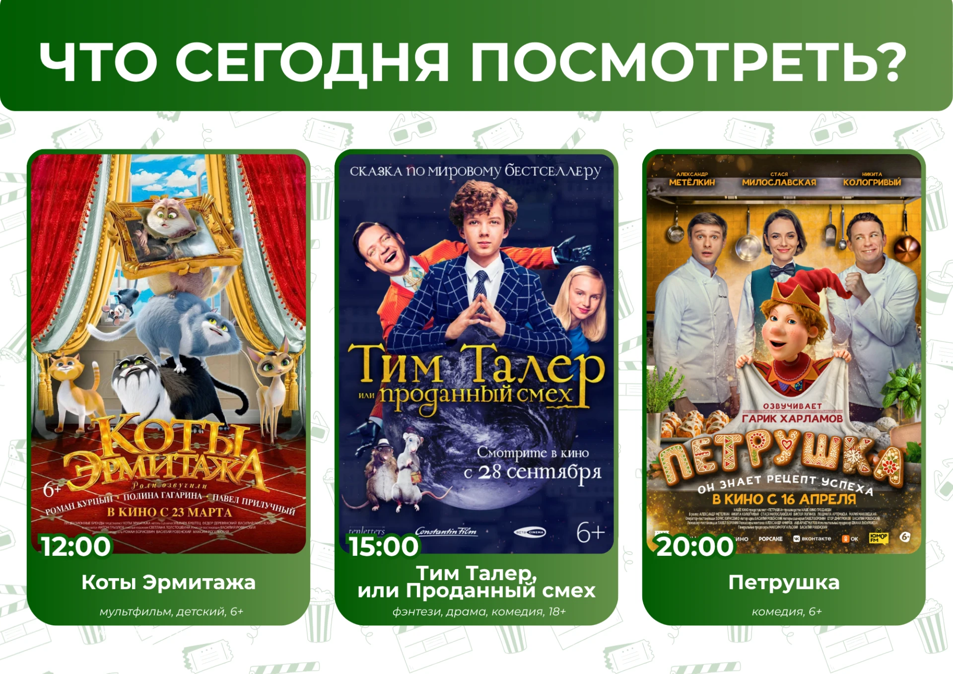 Медиа публикации