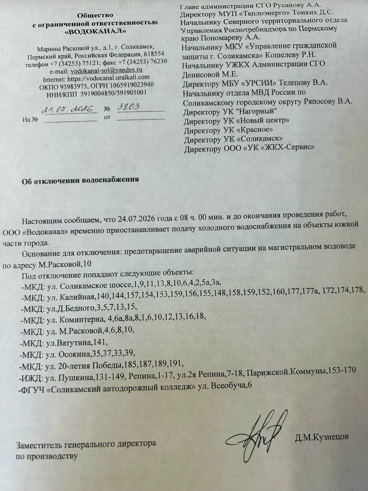 Медиа публикации