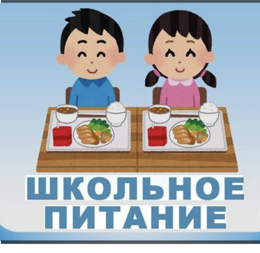 Уважаемые родители!