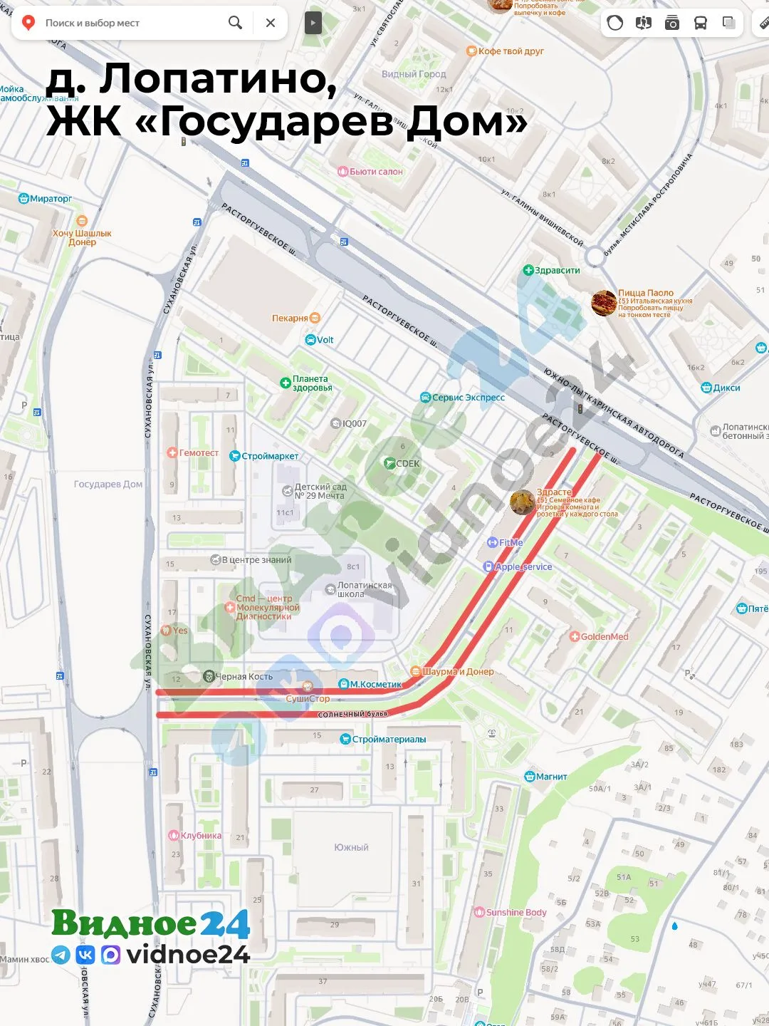 В Видном и Ленинском округе благоустроят около 10 км пешеходных дорожек  В 2026 году власти планирую