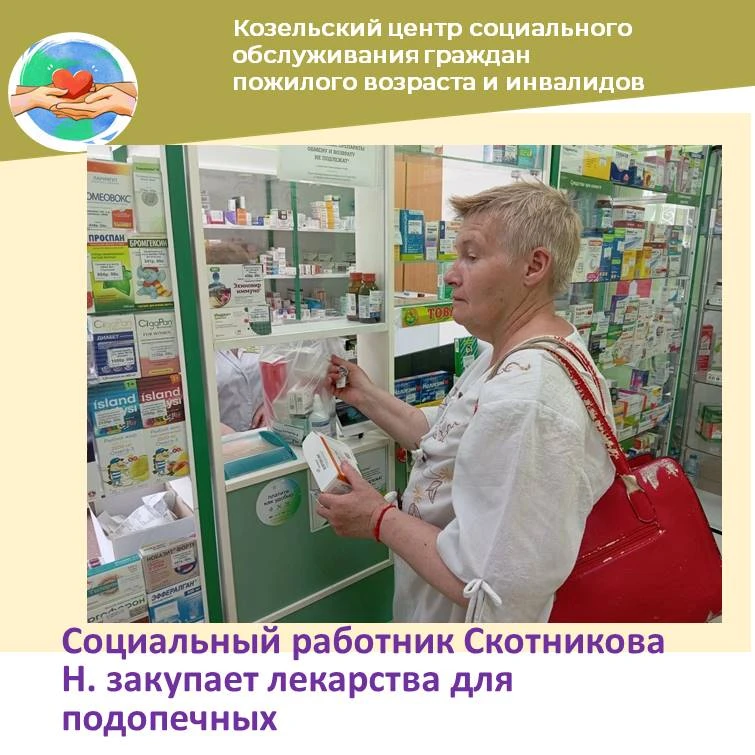 Социальный работник не лечит — это не врач. Но он обязан сопровождать подопечного в поликлинику, сид