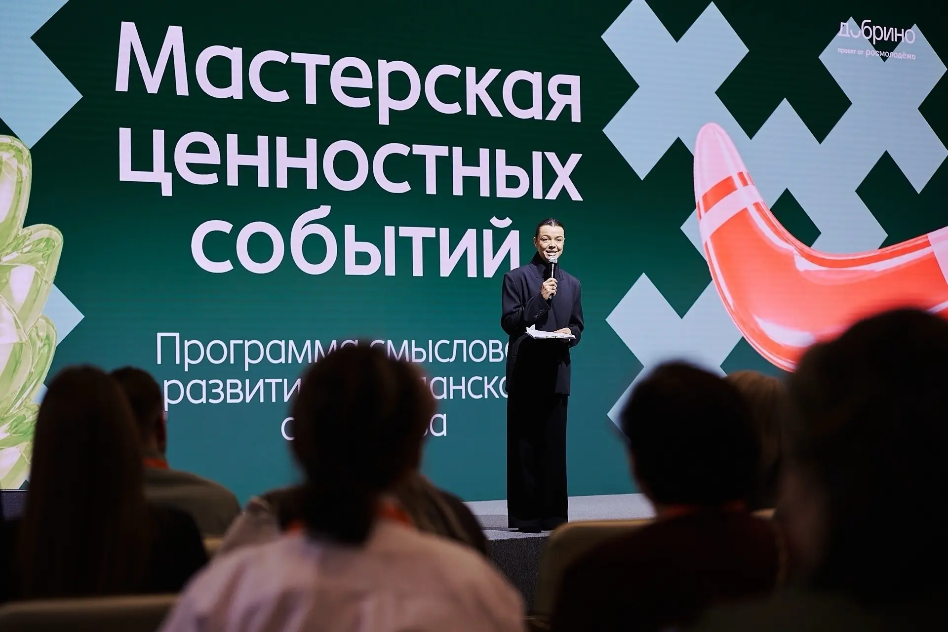 «Мастерская ценностных событий»: инновационные подходы к молодежным мероприятиям в Югре  В Ханты-Ман