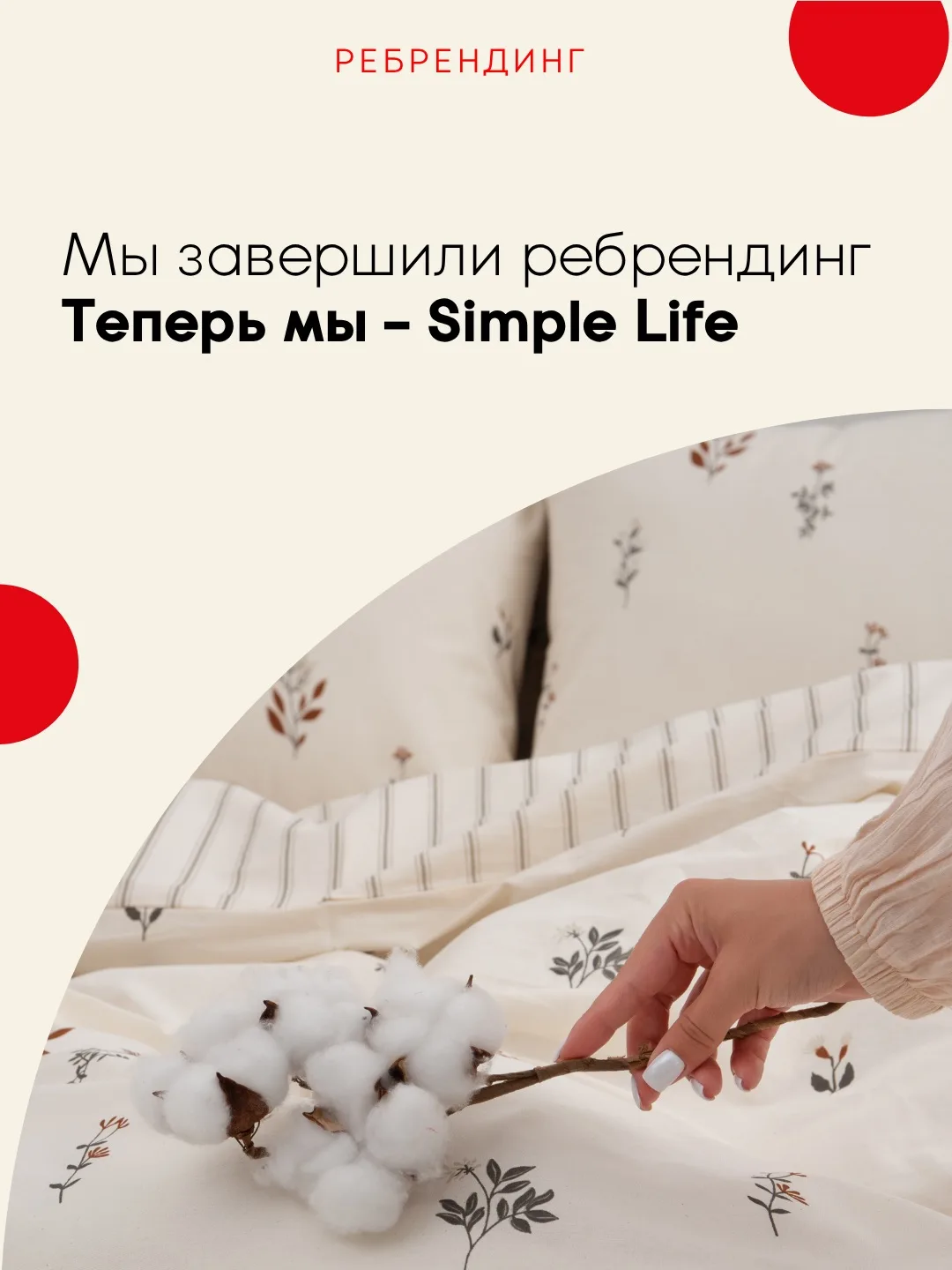 Друзья, мы провели ребрендинг.