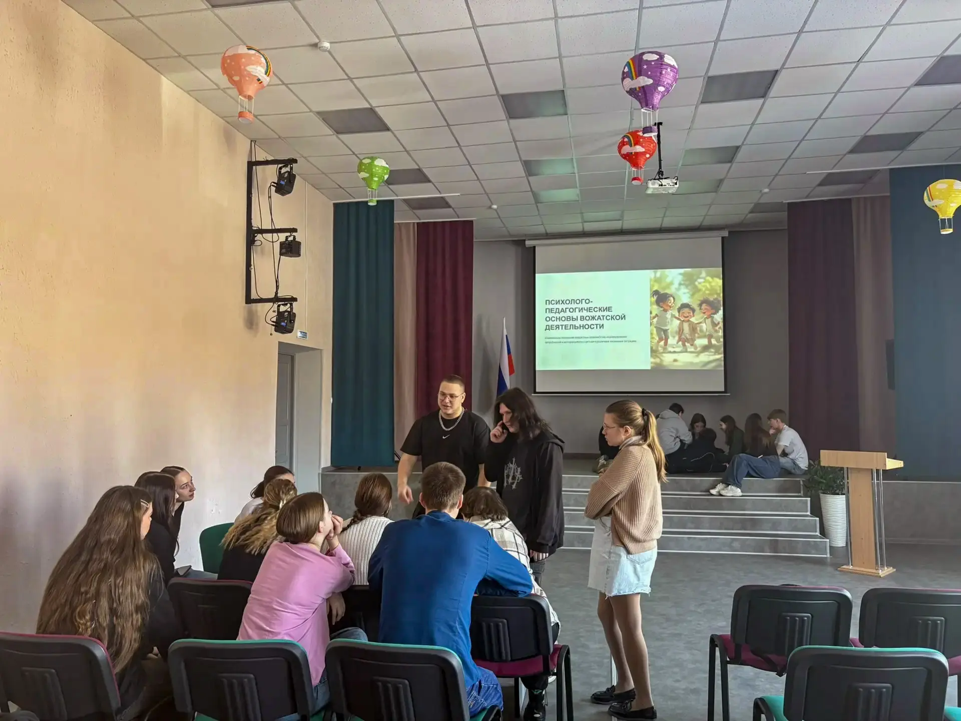 ШКОЛА УРАЛЬСКОГО ВОЖАТОГО - ПОДГОТОВКА К РАБОТЕ В ДЕТСКОМ ОЗДОРОВИТЕЛЬНОМ ЛАГЕРЕ✅