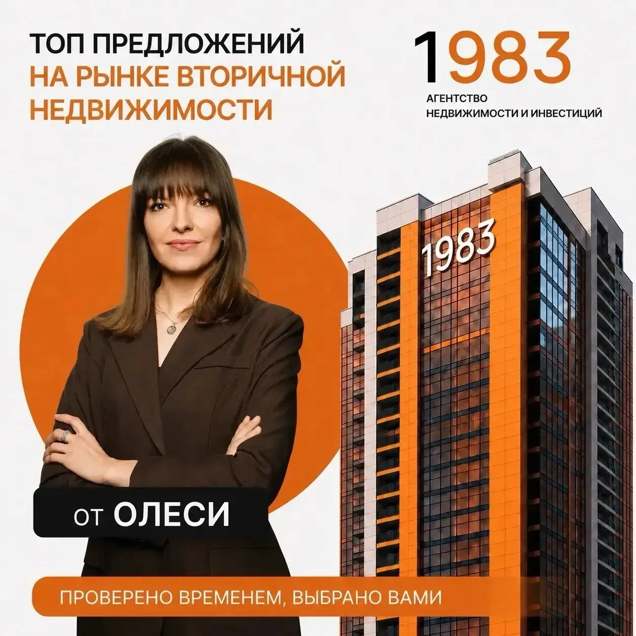 Выгодные предложения на рынке вторичной недвижимости этой недели 🏡