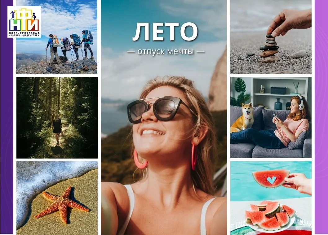🛑 СТОП-ЛЕКЦИЯ! Экзамены сданы, дети выпущены. А мозг — нет? Чек-лист отпуска для педагога