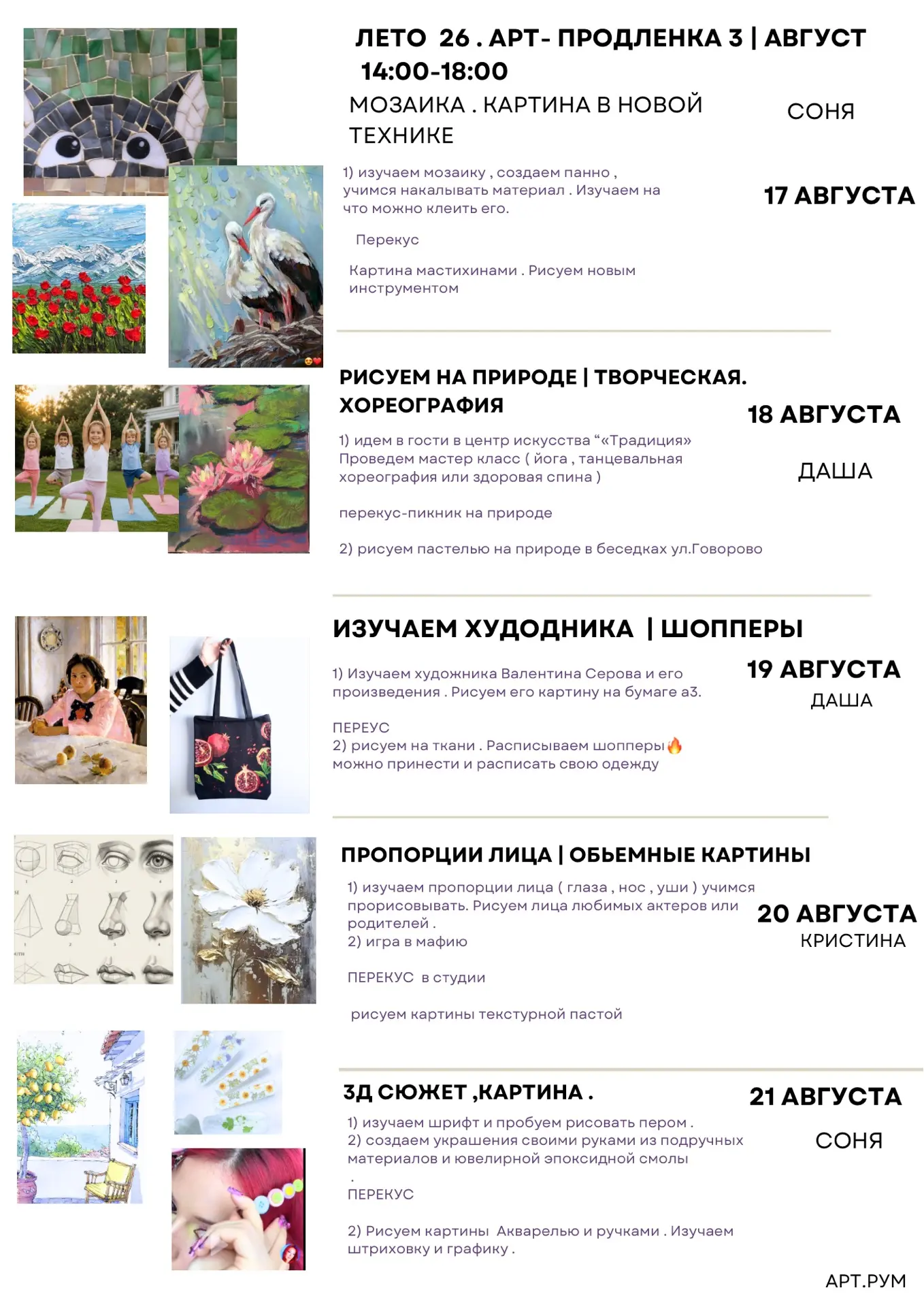 Медиа публикации