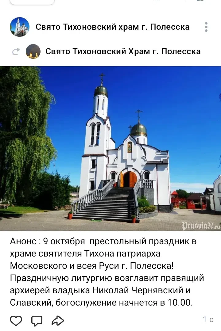 https://vk.ru/wall-105213717_23610