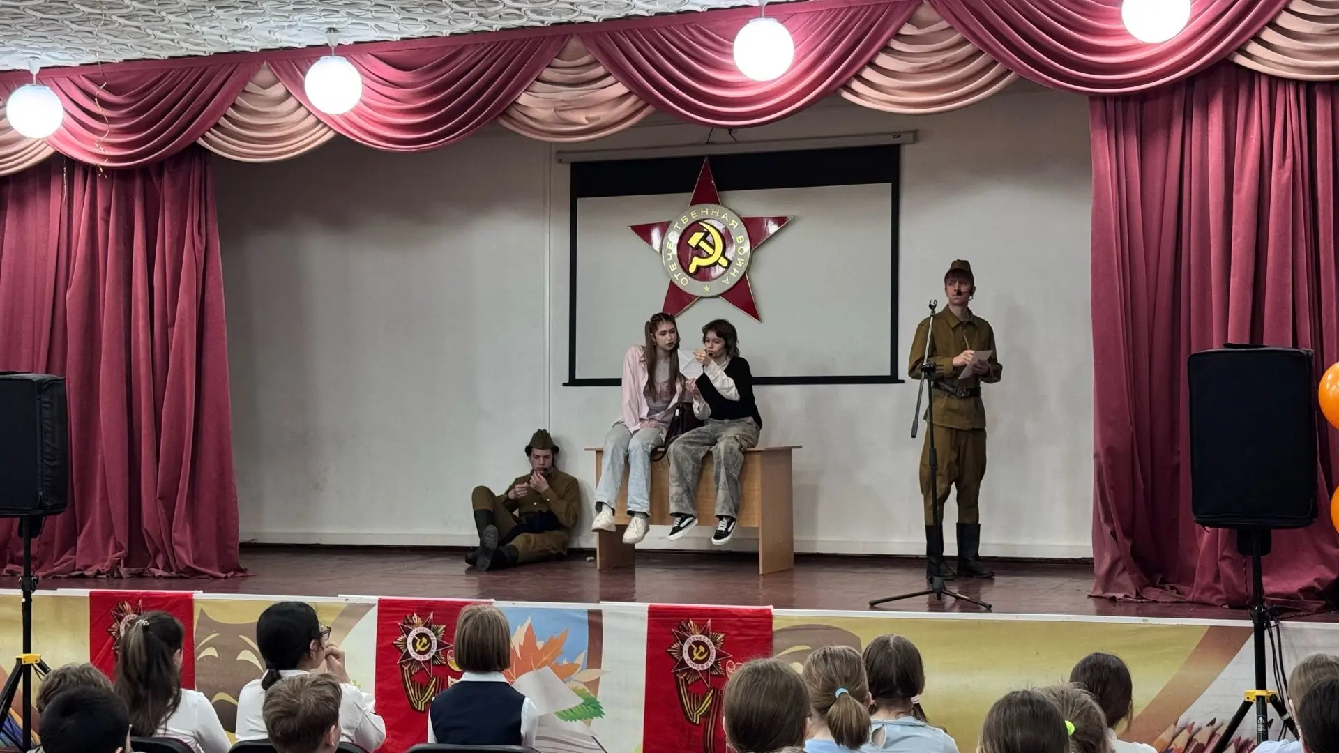 📣ЛИТЕРАТУРНО-МУЗЫКАЛЬНЫЙ СПЕКТАКЛЬ "ПОБЕДНЫЙ МАЙ"                                                   