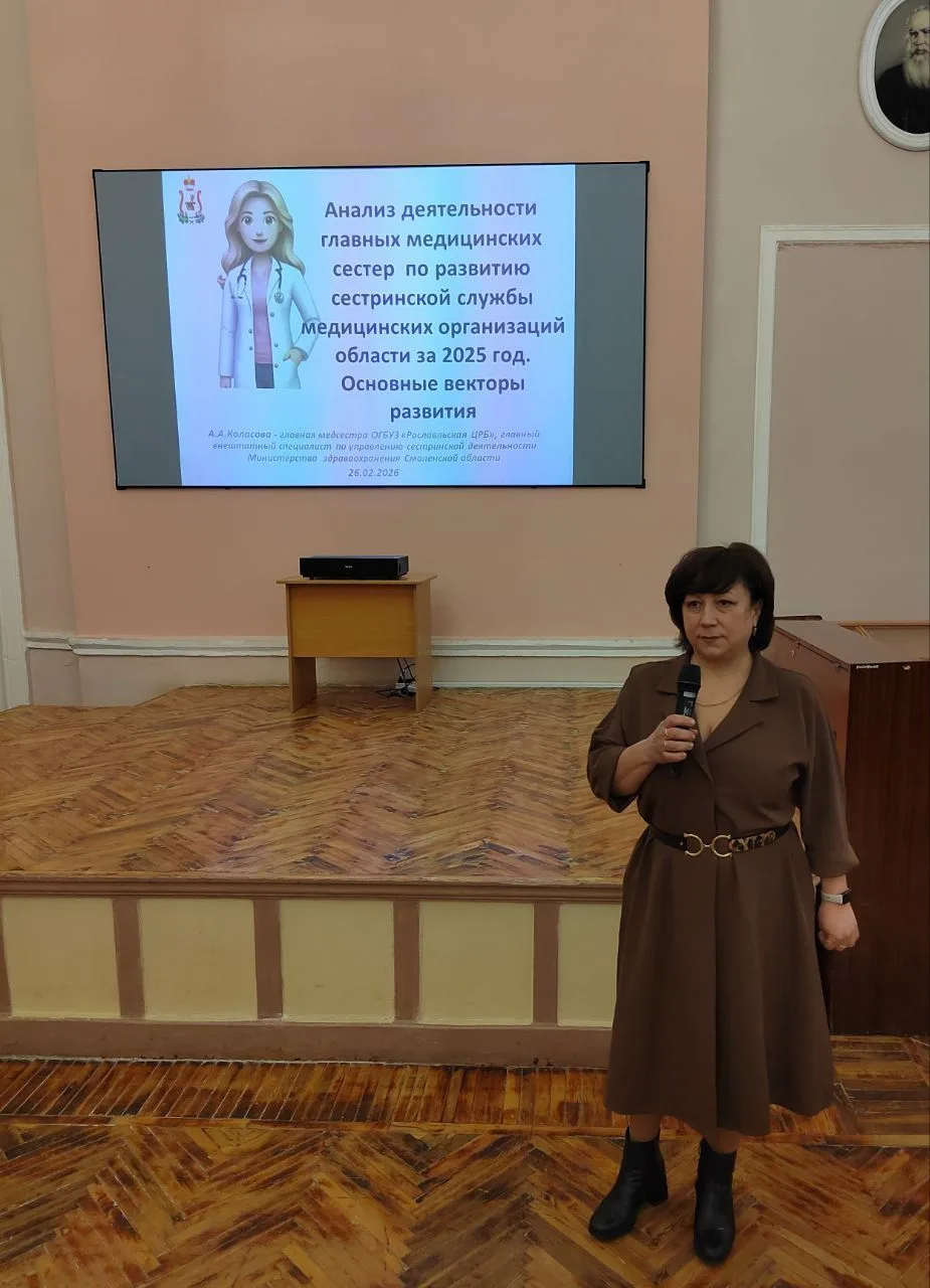 📆26 февраля 2026 года в Смоленской областной универсальной научной библиотеке им. А. Т. Твардовског
