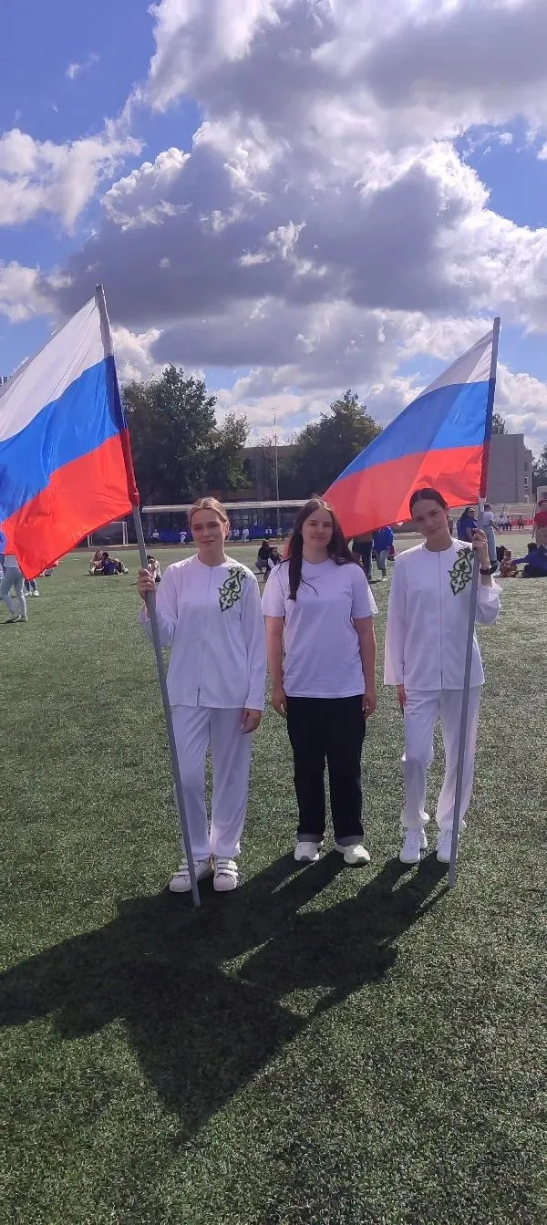 🇷🇺 С Днём Государственного флага Российской Федерации!