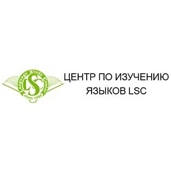 Центр по изучению языков LSC — 34 года в образовании и тысячи учеников, которые заговор...