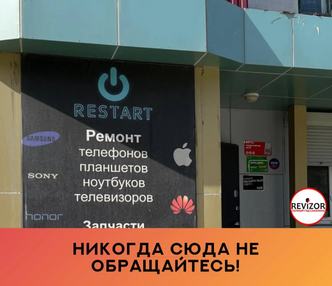 Никогда — слышите, никогда сюда не обращайтесь!  Сдал технику в ремонт, сказали сделают за 3 недели.