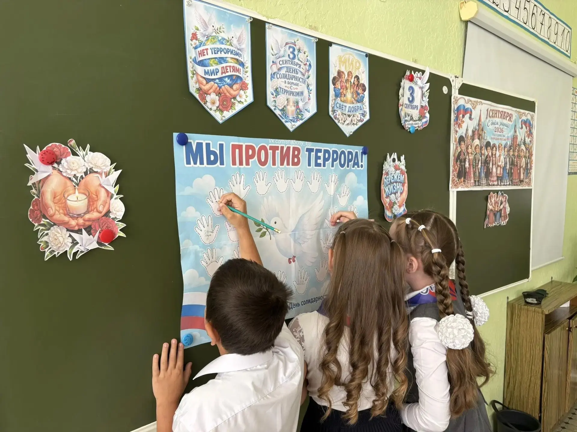 🎗3 сентября в России памятная дата – День солидарности в борьбе с терроризмом.
