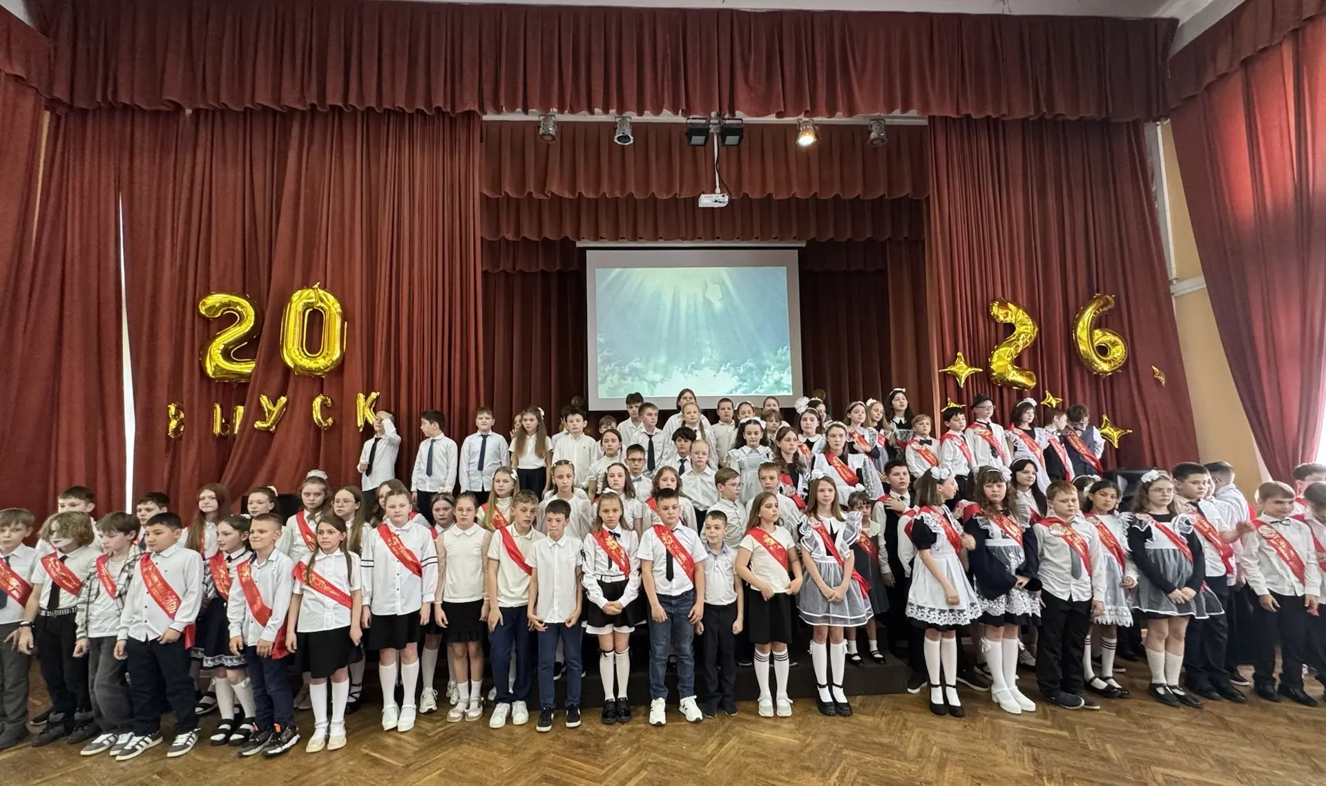 🥳Для наших четвероклассников прозвенел особенный звонок.  Позади — первые уроки, первые оценки, перв