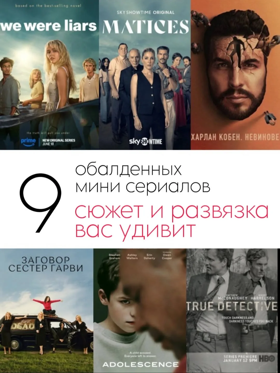 🎬Недавно с подругами обсуждали новые фильмы и пришли к общему мнению, что сейчас невер...