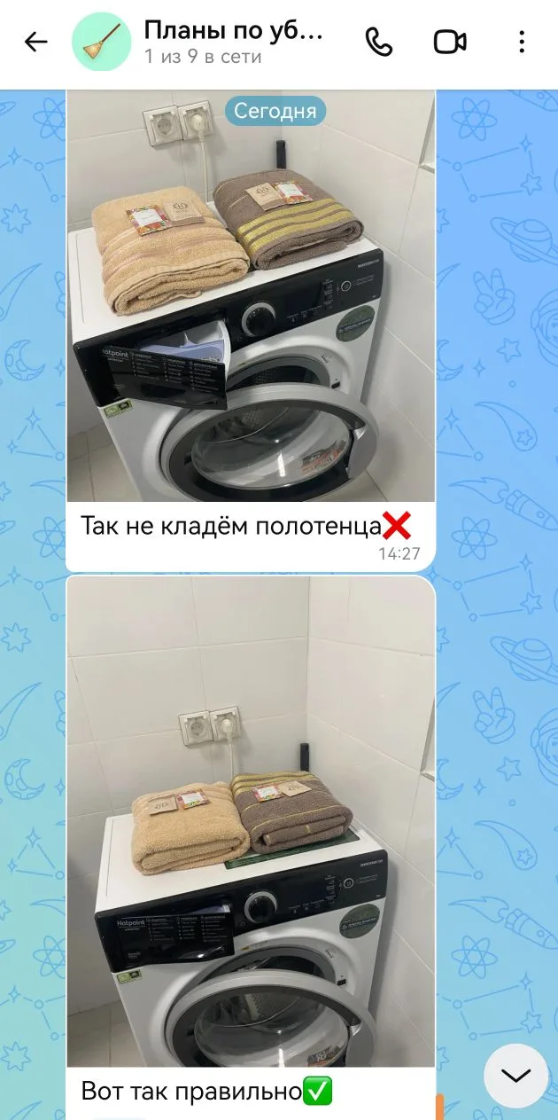Сегодня при проверке качества уборки наш Администратор Анастасия сделала вот такое заме...