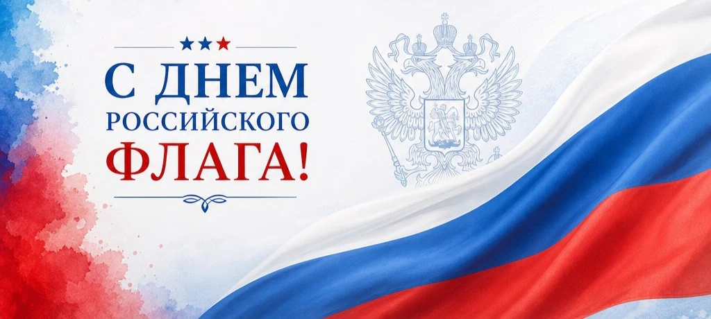 Уважаемые подписчики!