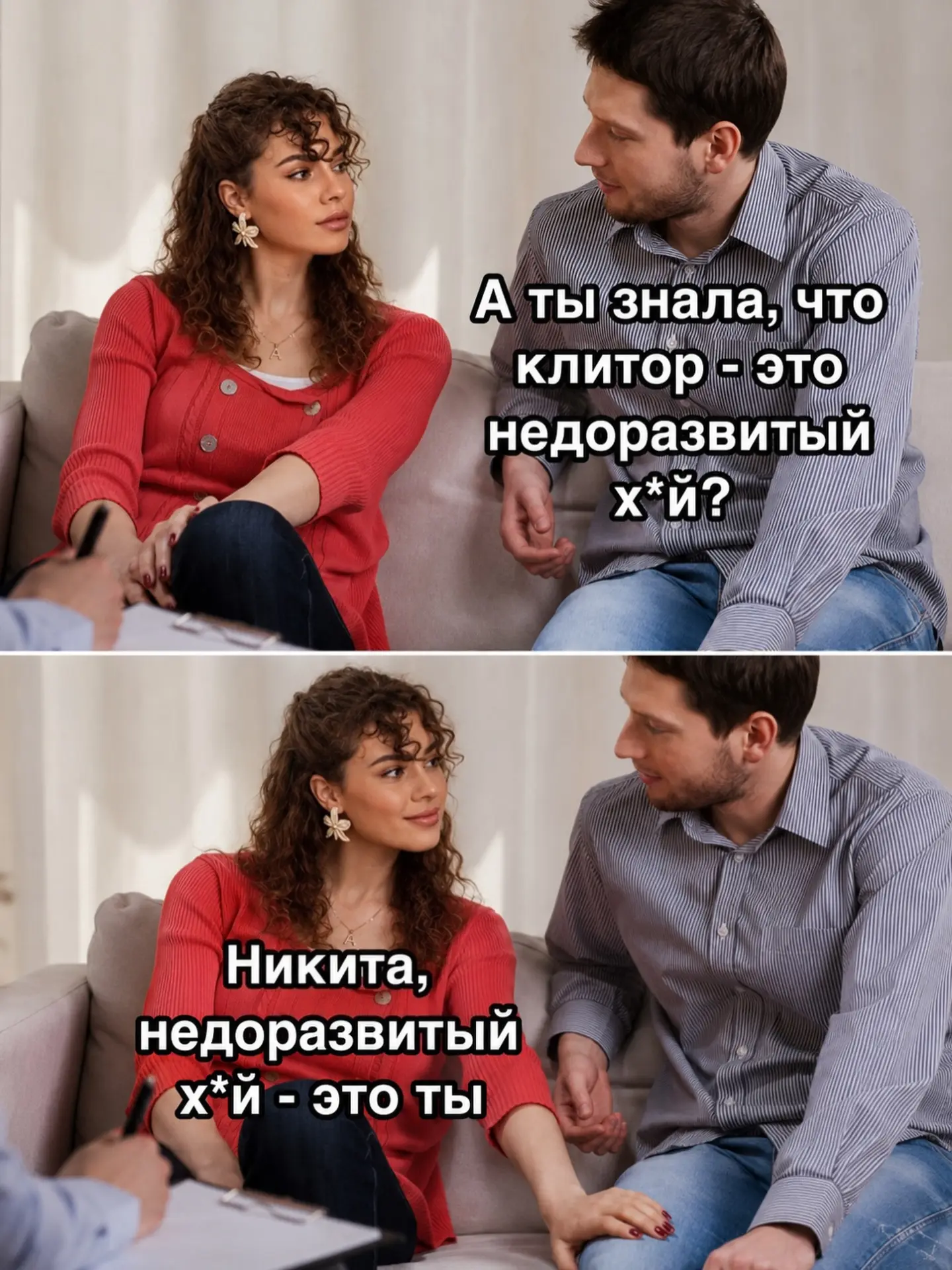 Никитке перешлите пожалуйста 🤣