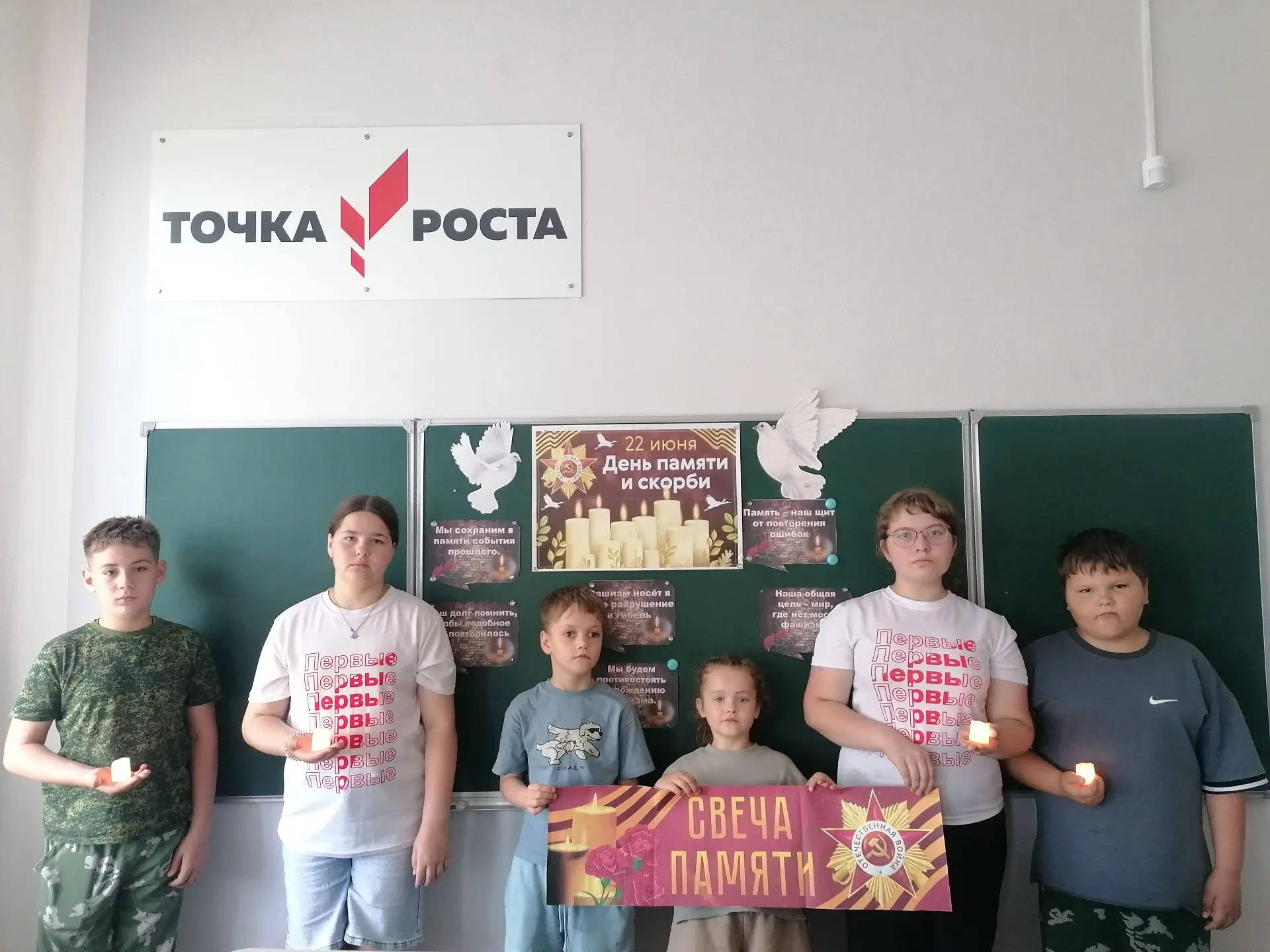 Чекаловская школа активно принимает участие в реализации федерального проекта "Молодёжь и Дети" 22 и