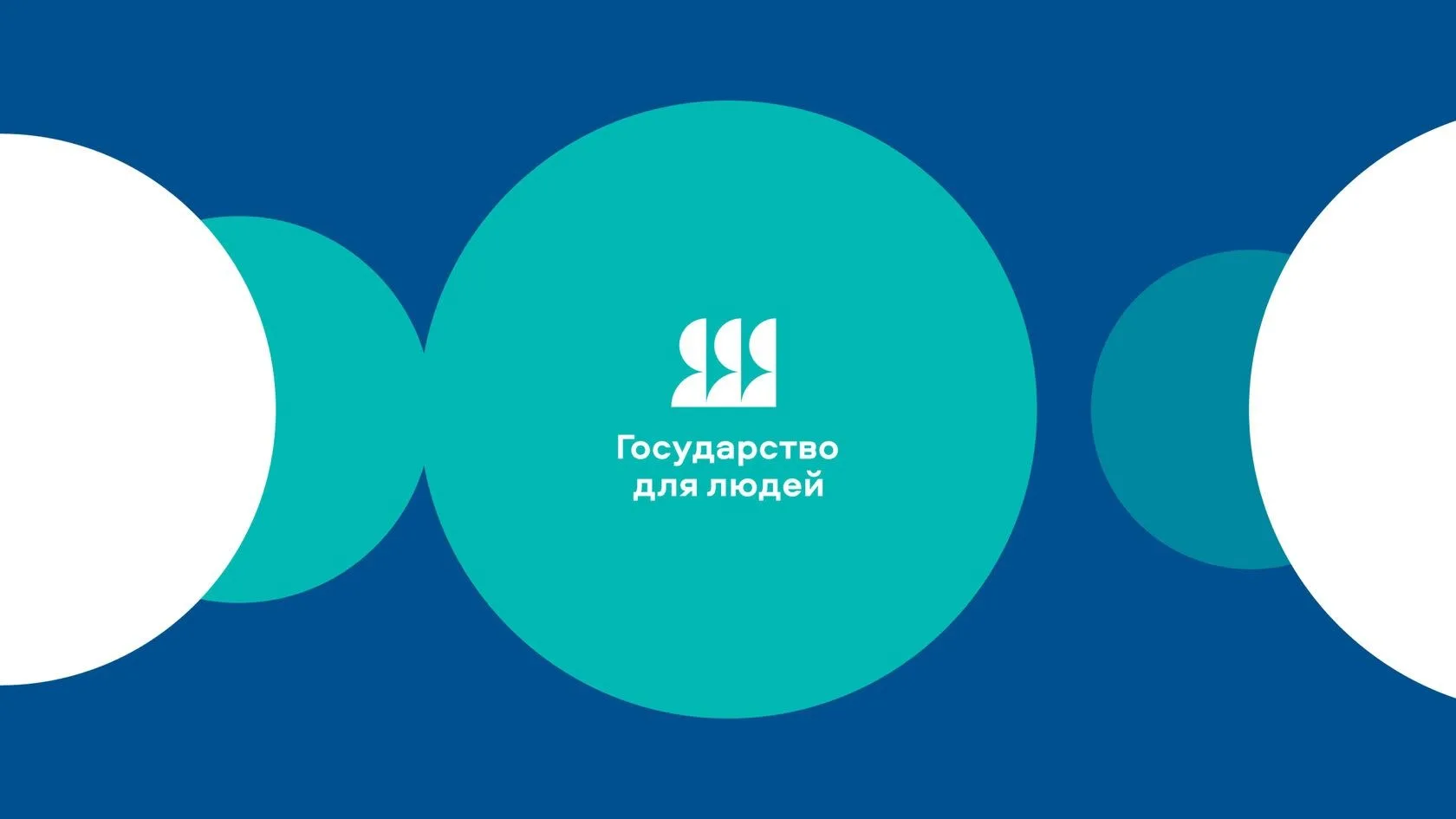 Опрос «О получении государственных и муниципальных услуг (сервисов)»
