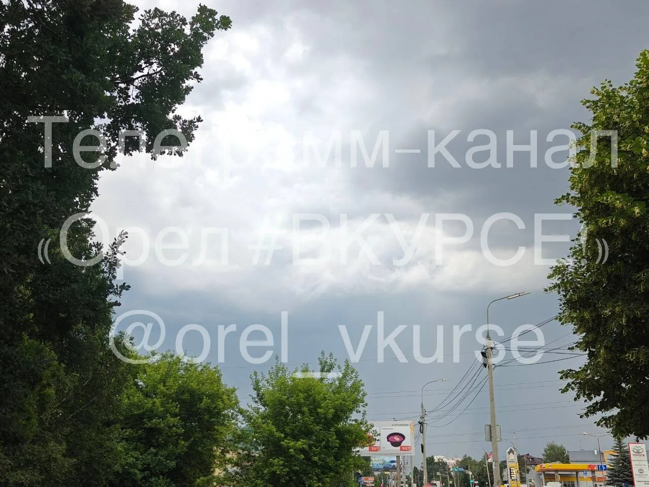 ❗️В МЧС предупредили о резкой смене погоды в Орловской области

В Орловской области ожидаются грозы,