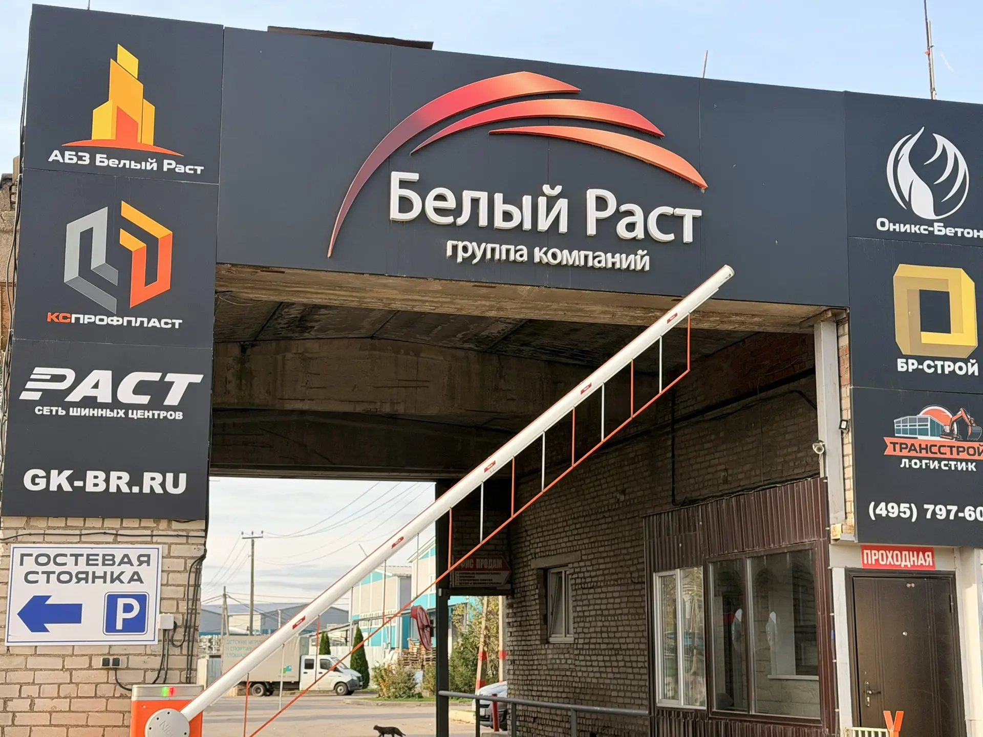 ❄️Проверила готовность дорожных служб Лобни к зимнему периоду
