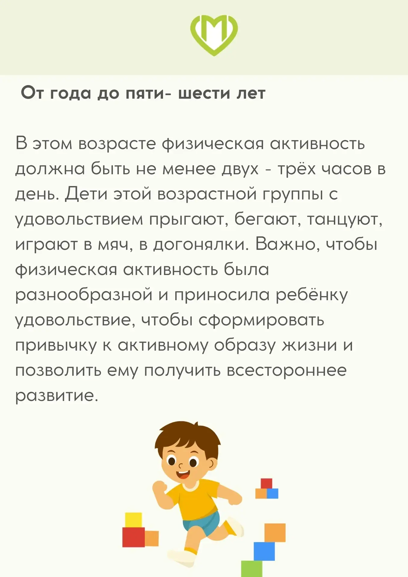 Изображение 6 к публикации «ГБУЗ "ЦРБ" Майского района»