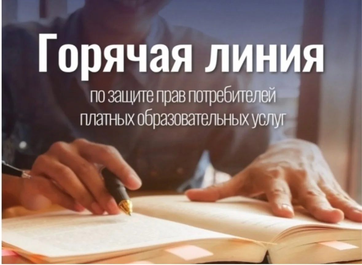 АМЗ | Советский район | Челябинск🏡

📞Открыта тематическая «горячая линия» по вопросам защиты прав 