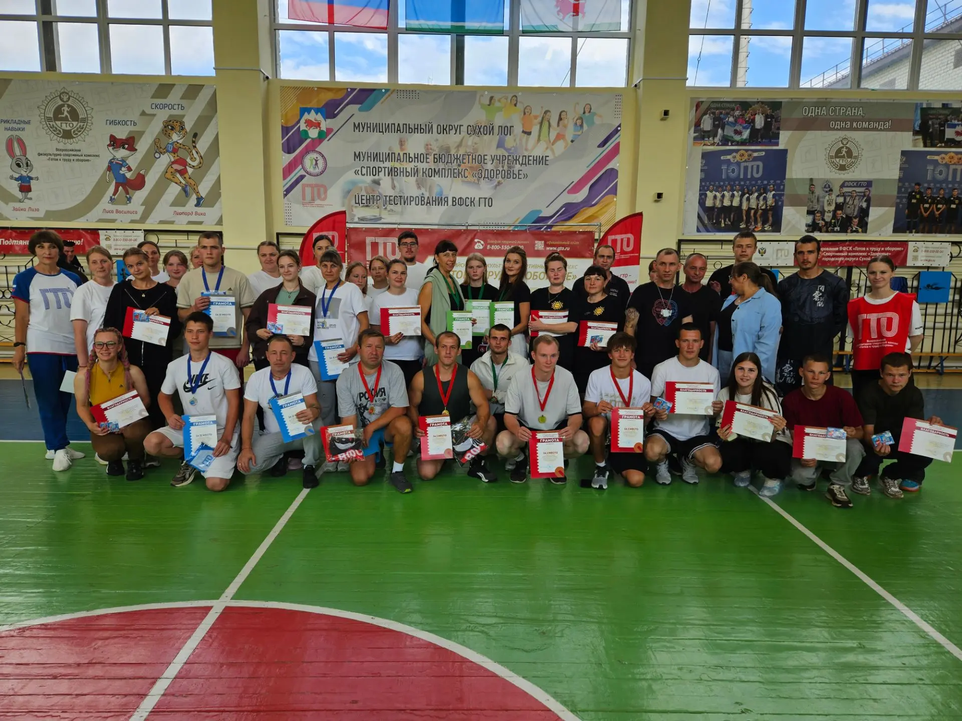 Итоги Фестиваля ВФСК ГТО опубликуем позднее.