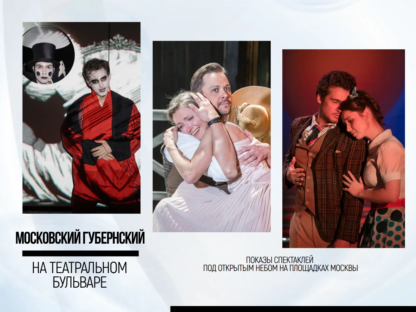 #ТеатральныйБульвар

Ох уж эти летние вечера на Театральном бульваре ✨
Хотим пригласить вас разделит
