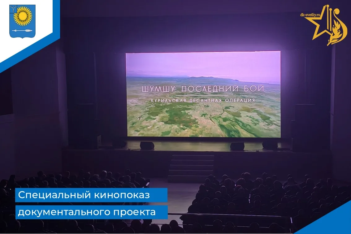 3 сентября в России отмечался День воинской славы — День Победы над милитаристской Япон...