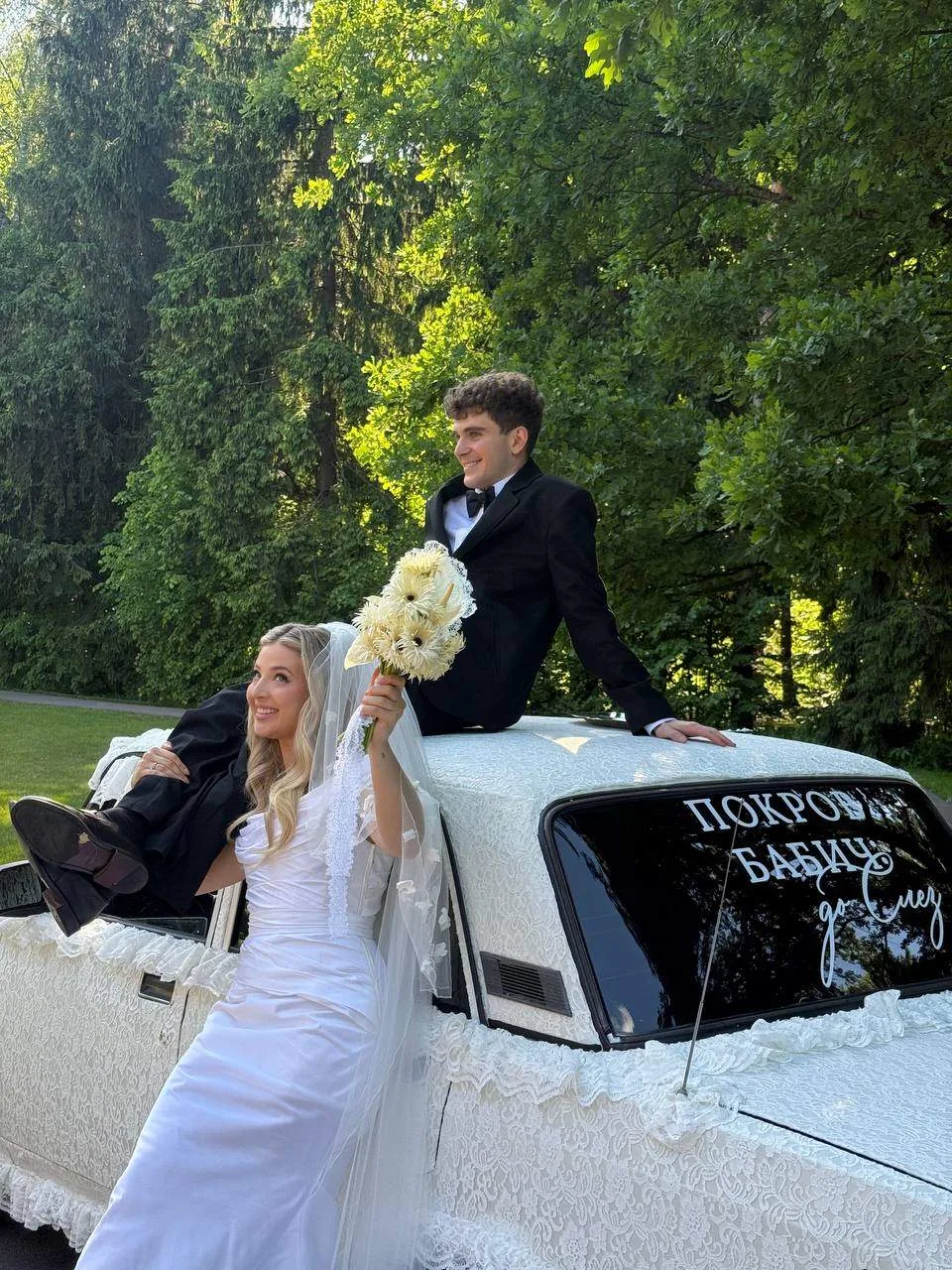 Вчера Аня Покров и Артур Бабич сыграли свадьбу 👰🏼‍♀️