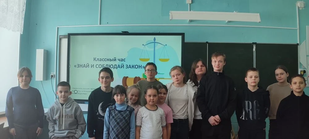 🔔ЕДИНЫЙ ДЕНЬ ПРОФИЛАКТИКИ- ЗНАЙ И СОБЛЮДАЙ ЗАКОН