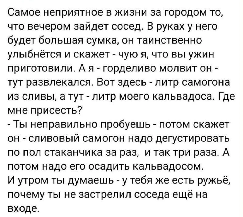 Записки алкоголика🥃 в TG  | в MAX