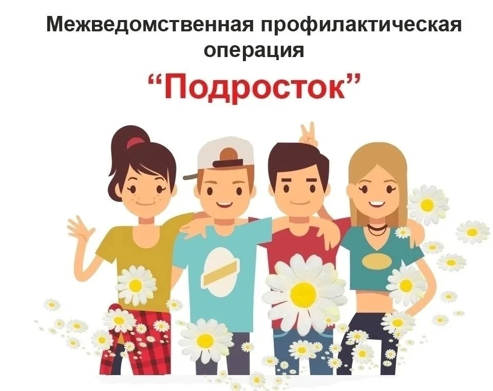 Уважаемые обучающиеся, родители и педагоги! Сообщаем Вам, что с 15 мая по 31 августа 20...