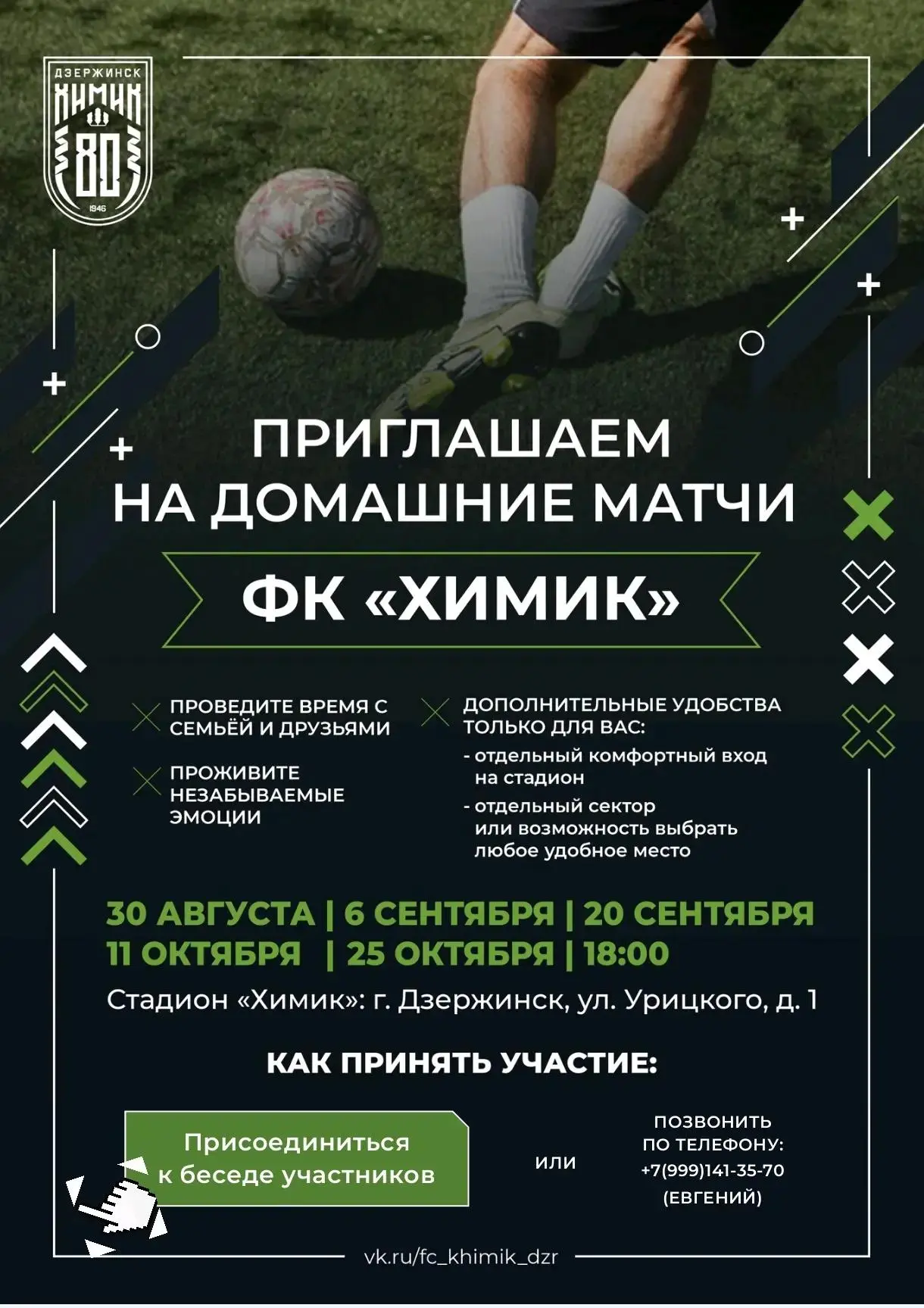 Уважаемые родители, приглашаем Вас, Ваших коллег, родных, друзей, учеников, воспитанник...