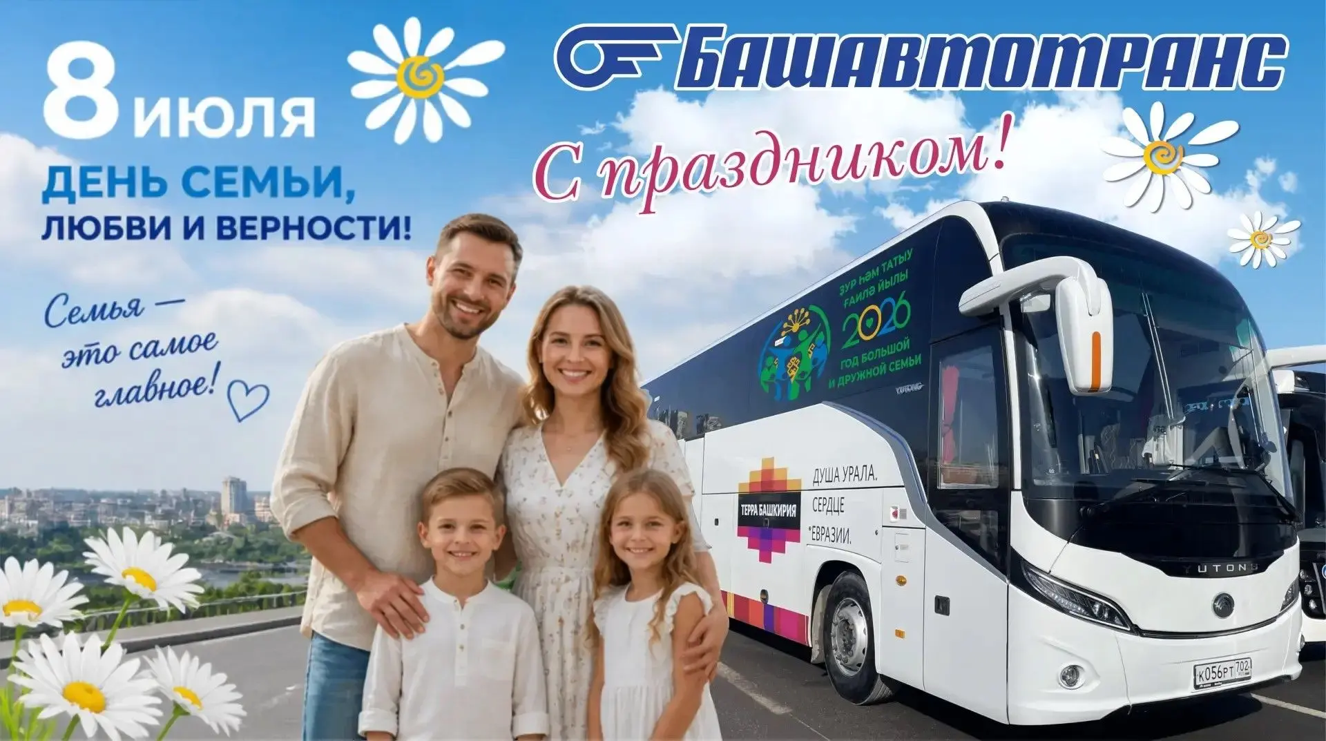 Дорогие друзья!