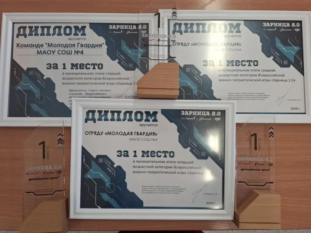 🌟 АБСОЛЮТНЫЙ ТРИУМФ НА «ЗАРНИЦЕ 2.0»! 🏆  Мы сделали это! Наши ребята продемонстрировали настоящую во