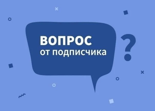 #ОтПодписчика 👤Рината